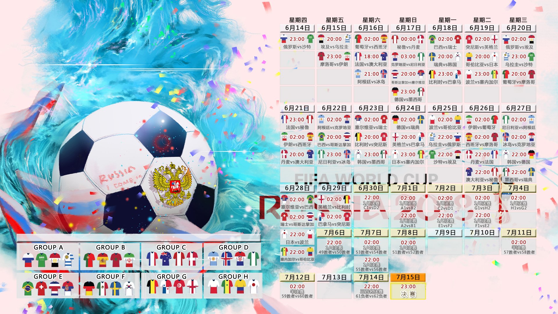 摩洛哥6-0大胜埃及，首次夺得奥运足球铜牌，摩洛哥 奥运